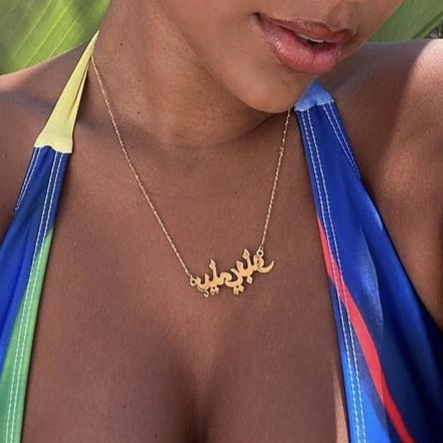 Arabic Personalised Necklace